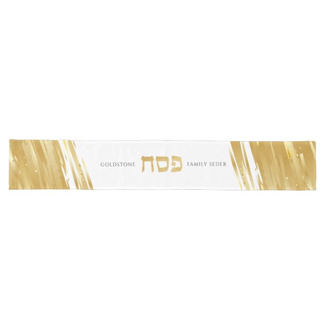 Camino De Mesa Largo Passover Seder Elegant Gold Swash Personalizado (Horizontal)