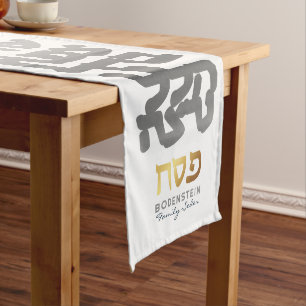 Camino De Mesa Mediano Passover Seder Moderno Hebreo Personalizado Medio