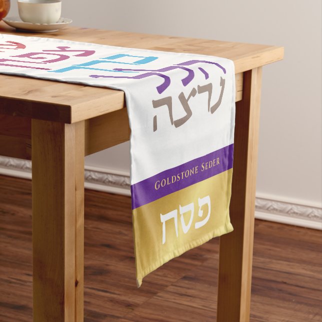 Camino De Mesa Mediano Passover Seder Moderno Hebreo Personalizado Medio (In Situ)