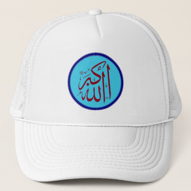 Camionero Dios de Allahu Akbar es el gorra islámico más (Anverso)