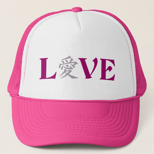 Camionero Gorra de amor kanji - elegir color (Anverso)