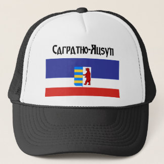 Camionero Gorra de béisbol de Carpatho Rusyn