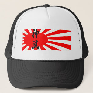 Camionero Gorra de béisbol japonés del kanji del sol