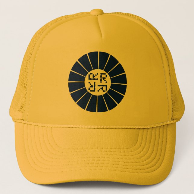 Camionero Gorra de Cohetero (Anverso)