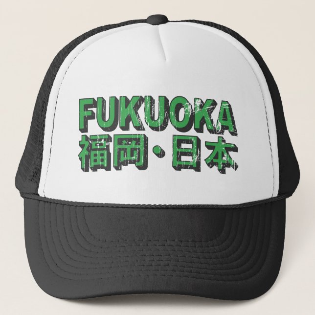 Camionero Gorra de Fukuoka (Anverso)