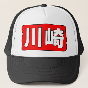 Camionero Gorra de H Kawasaki