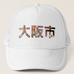 Camionero Gorra de Japón de Osaka