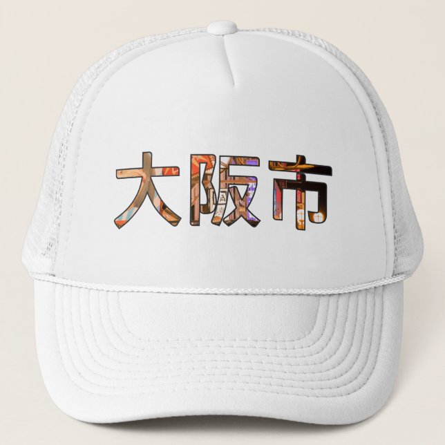Camionero Gorra de Japón de Osaka (Anverso)