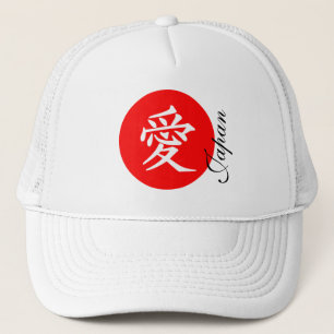Camionero Gorra de Japón del símbolo del amor