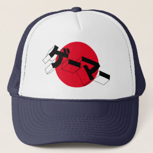 Camionero Gorra de JUEGOS con bandera japonesa - Videojuegos