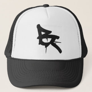 CAMIONERO GORRA DE LA PINTADA DE BROOTLYN