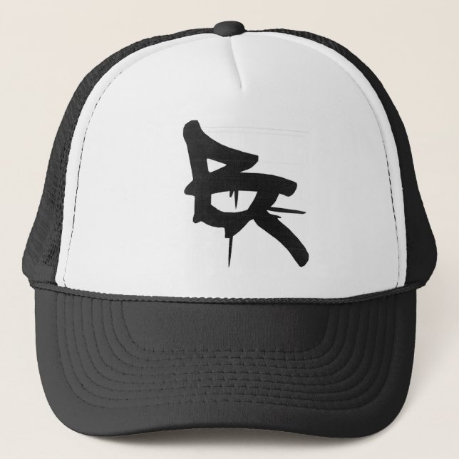 CAMIONERO GORRA DE LA PINTADA DE BROOTLYN (Anverso)