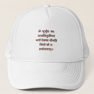 Camionero Gorra de mantra de energía positiva
