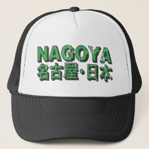 Camionero Gorra de Nagoya