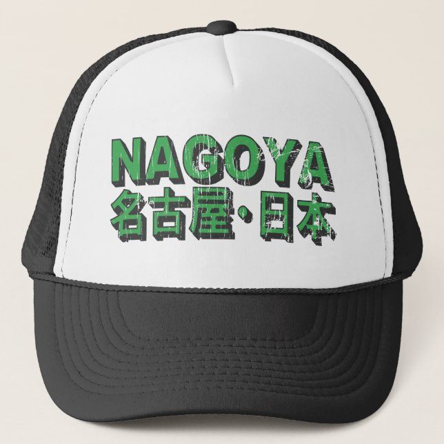 Camionero Gorra de Nagoya (Anverso)