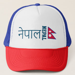 Camionero Gorra de Nepal (escrito en sánscrito)