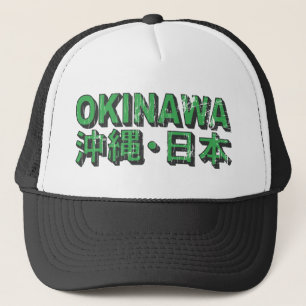 Camionero Gorra de Okinawa