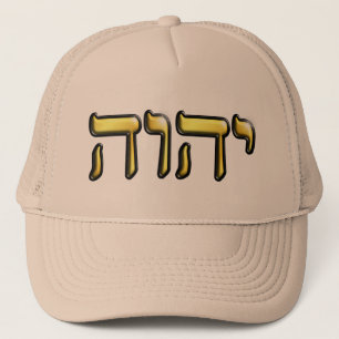 Camionero Gorra de Tetragrammaton
