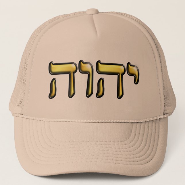 Camionero Gorra de Tetragrammaton (Anverso)