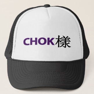 Camionero Gorra del 樣 de CHOK