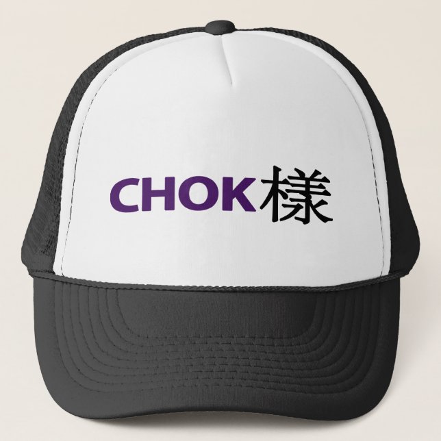 Camionero Gorra del 樣 de CHOK (Anverso)