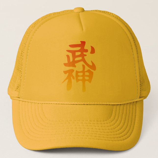 Camionero Gorra del kanji de Bujinkan (Anverso)