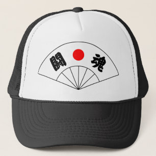 Camionero Gorra del kanji del alcohol de lucha