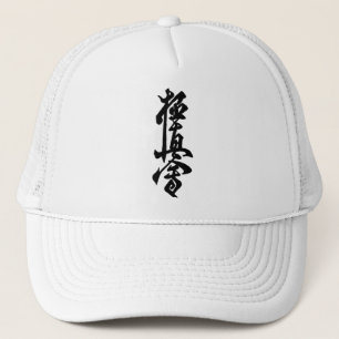 Camionero Gorra del karate de Kyokushin
