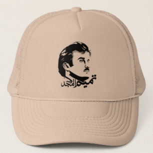 Camionero Gorra Tamim Al Majid de Qatar