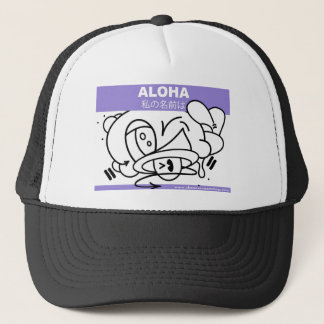 Camionero Serie 2 del gorra de la hawaiana de la tienda del