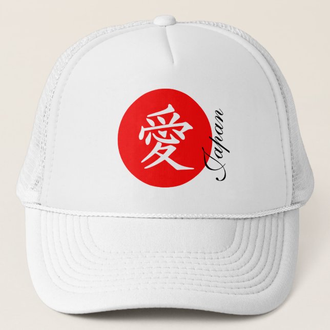 Camionero Símbolo de amor gorra de Japón (Anverso)