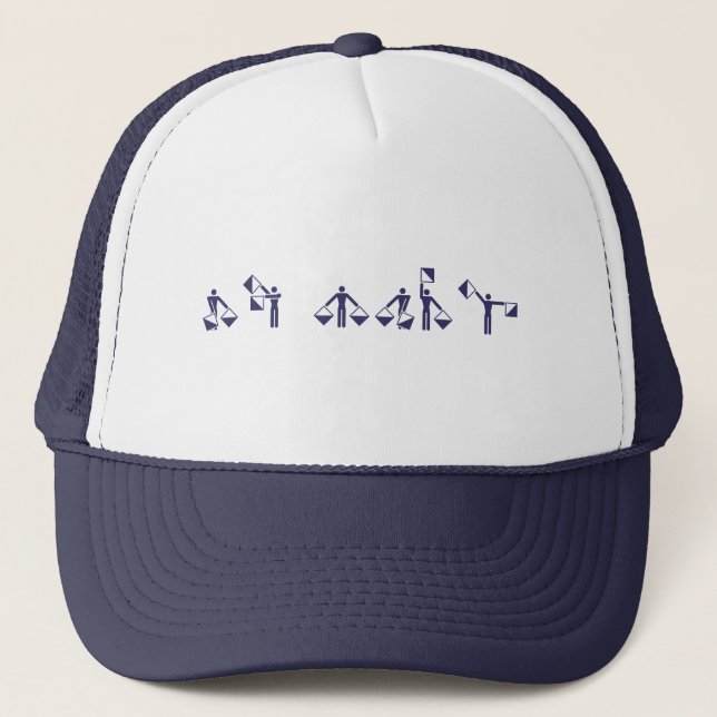 Camionero VA LA MARINA DE GUERRA - gorra (Anverso)