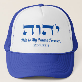 Camionero YHVH Nombre sagrado de Dios para el Gorra azul