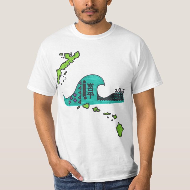 Camisa 2012 de Miyahira (Anverso)