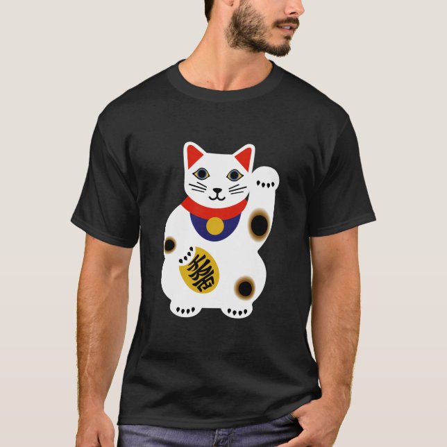 Camisa afortunada del gato (Anverso)