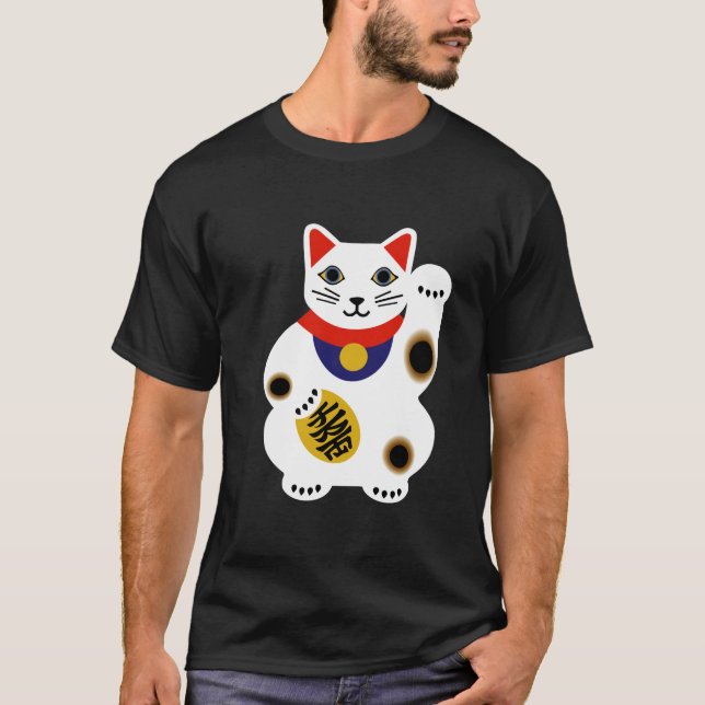 Camisa afortunada del gato - modificada para (Anverso)