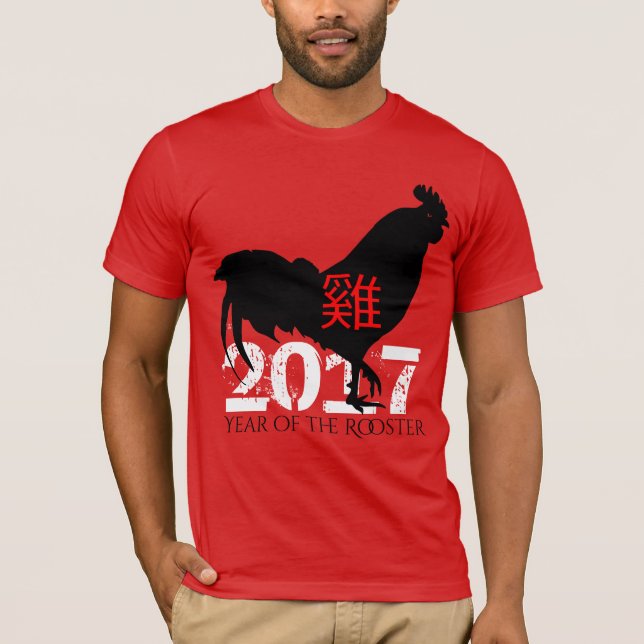 Camisa china 2017 del Año Nuevo del gallo de (Anverso)