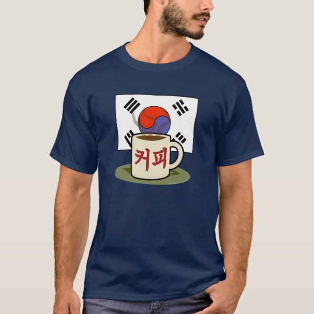 Camisa coreana 1 del café (Anverso)