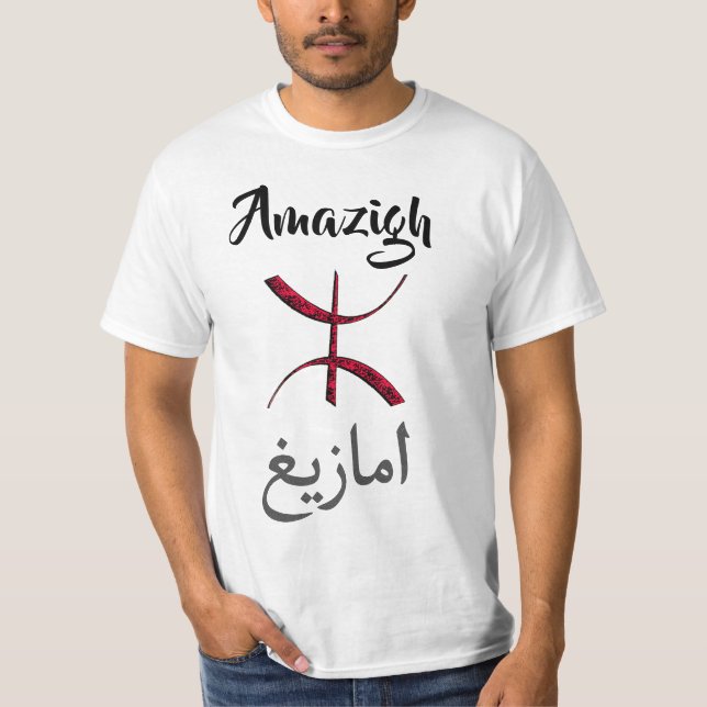 camisa cultural asombrosa (Anverso)