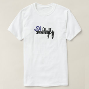 Camisa de Appa del Tamil