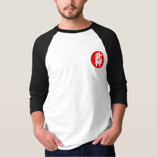 Camisa de Bujinkan