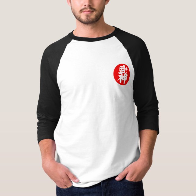 Camisa de Bujinkan (Anverso)