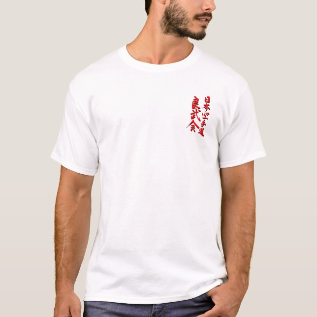 Camisa de campo de entrenamiento del karate de la (Anverso)