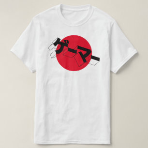 Camisa de gamberro con bandera japonesa - Videojue