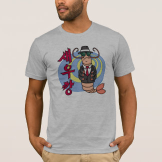 Camisa de gangster camarón T-Shirt - Bella Canvas
