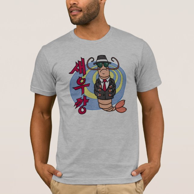 Camisa de gangster camarón T-Shirt - Bella Canvas (Anverso)