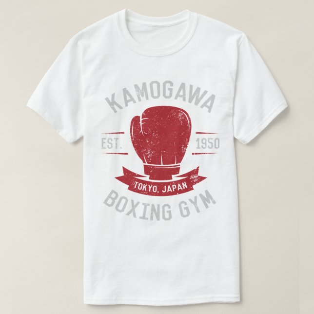 Camisa de gimnasia de boxeo Kamogawa - Diseño de é (Diseño del anverso)