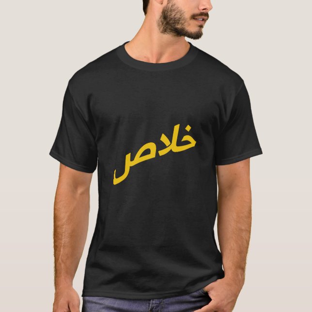 Camisa de Khalas (Anverso)