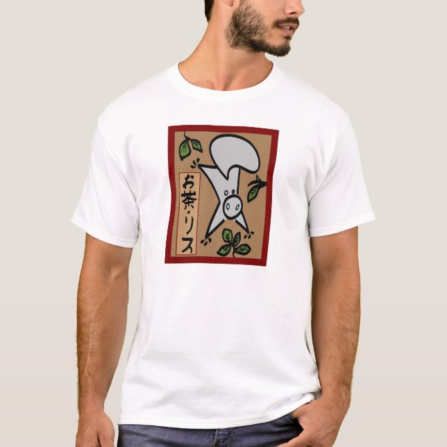 Camisa de la ardilla de la hoja de té - pequeño (Anverso)