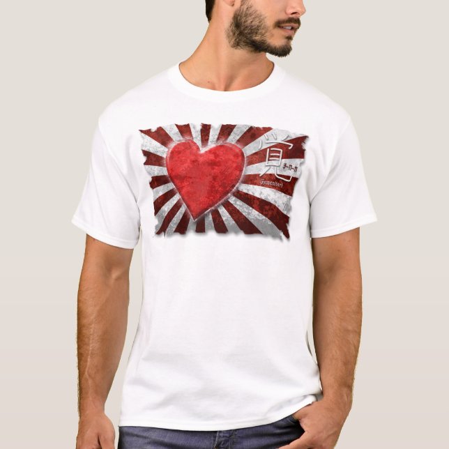 Camisa de la ayuda humanitaria del tsunami del (Anverso)